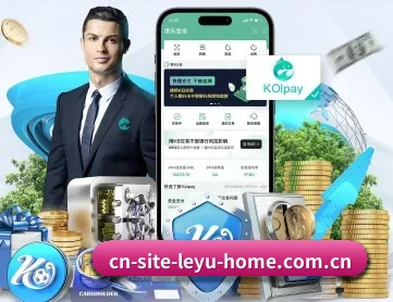 乐鱼 APP（leyu）