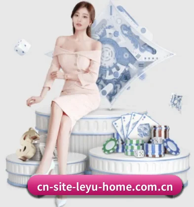 乐鱼 APP 界面 - leyu
