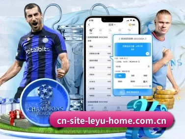 乐鱼 APP（leyu）